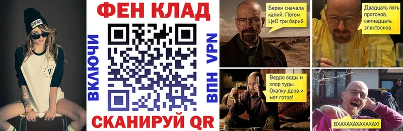 Амфетамин Розовый  Болхов 