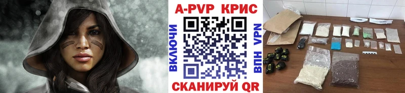 Альфа ПВП VHQ ссылка на мегу сайт Болхов