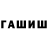 ТГК THC oil Nataliy G