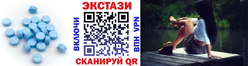 Экстази 250 мг  цена наркотик  Болхов 