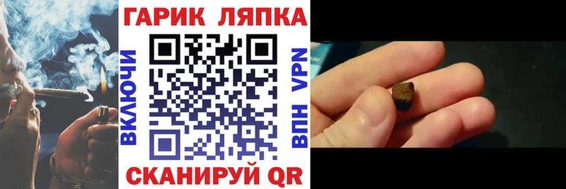 Гашиш AMNESIA HAZE  omg онион  Болхов  что такое  
