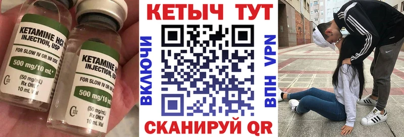 купить наркоту Болхов Кетамин ketamine