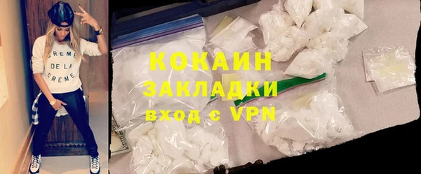 сатива Абинск