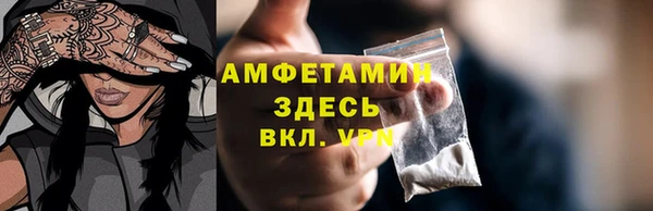 прущие крисы Алексин