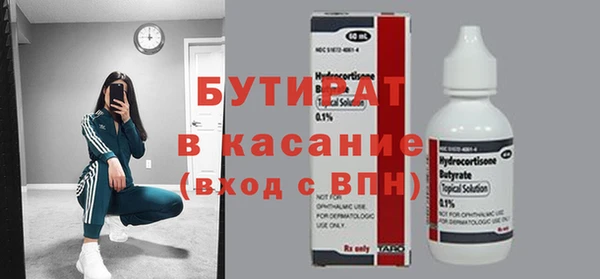 прущие крисы Алексин