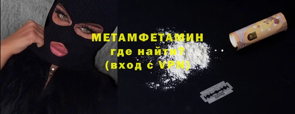 прущая мука Надым