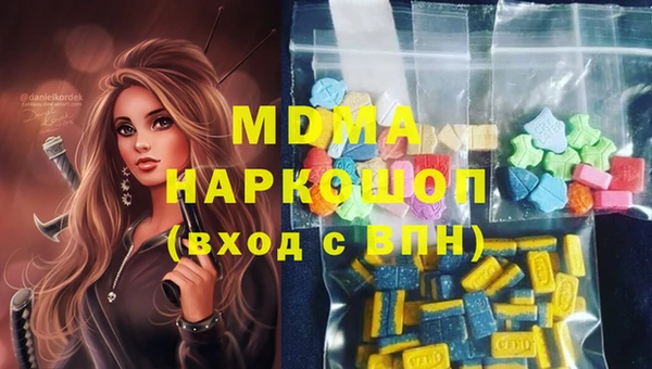 марки nbome Абдулино