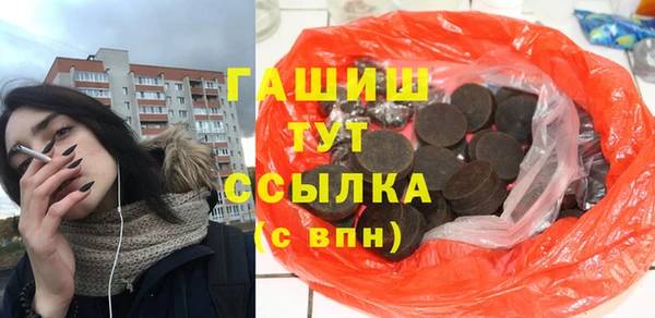 эйфоретик Навашино