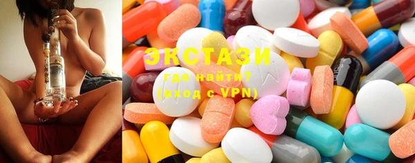 ECSTASY Алзамай