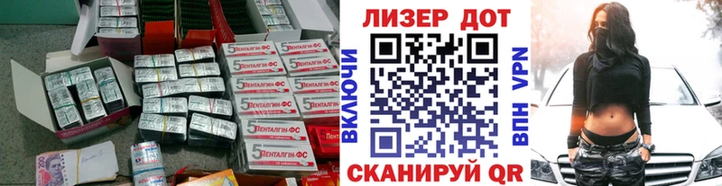 Лсд 25 экстази ecstasy  Болхов 