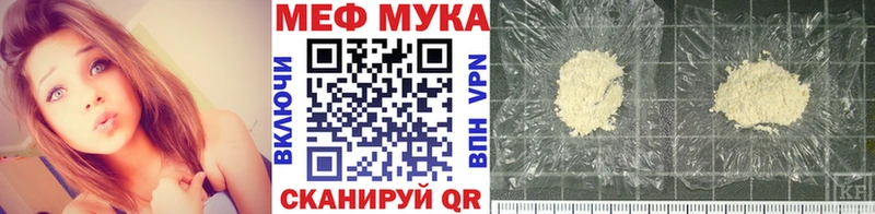 Меф кристаллы  дарнет шоп  Болхов 