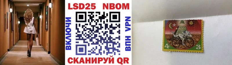 Наркотические марки 1500мкг Болхов