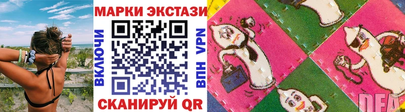 Марки 25I-NBOMe 1500мкг  где купить наркоту  Болхов 