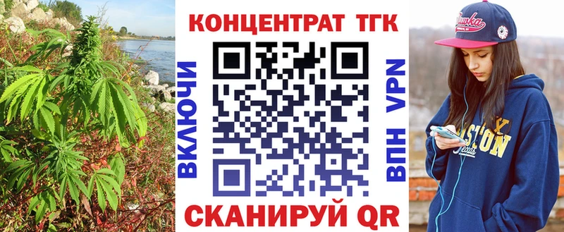 MEGA зеркало Болхов Дистиллят ТГК THC oil где купить наркотик